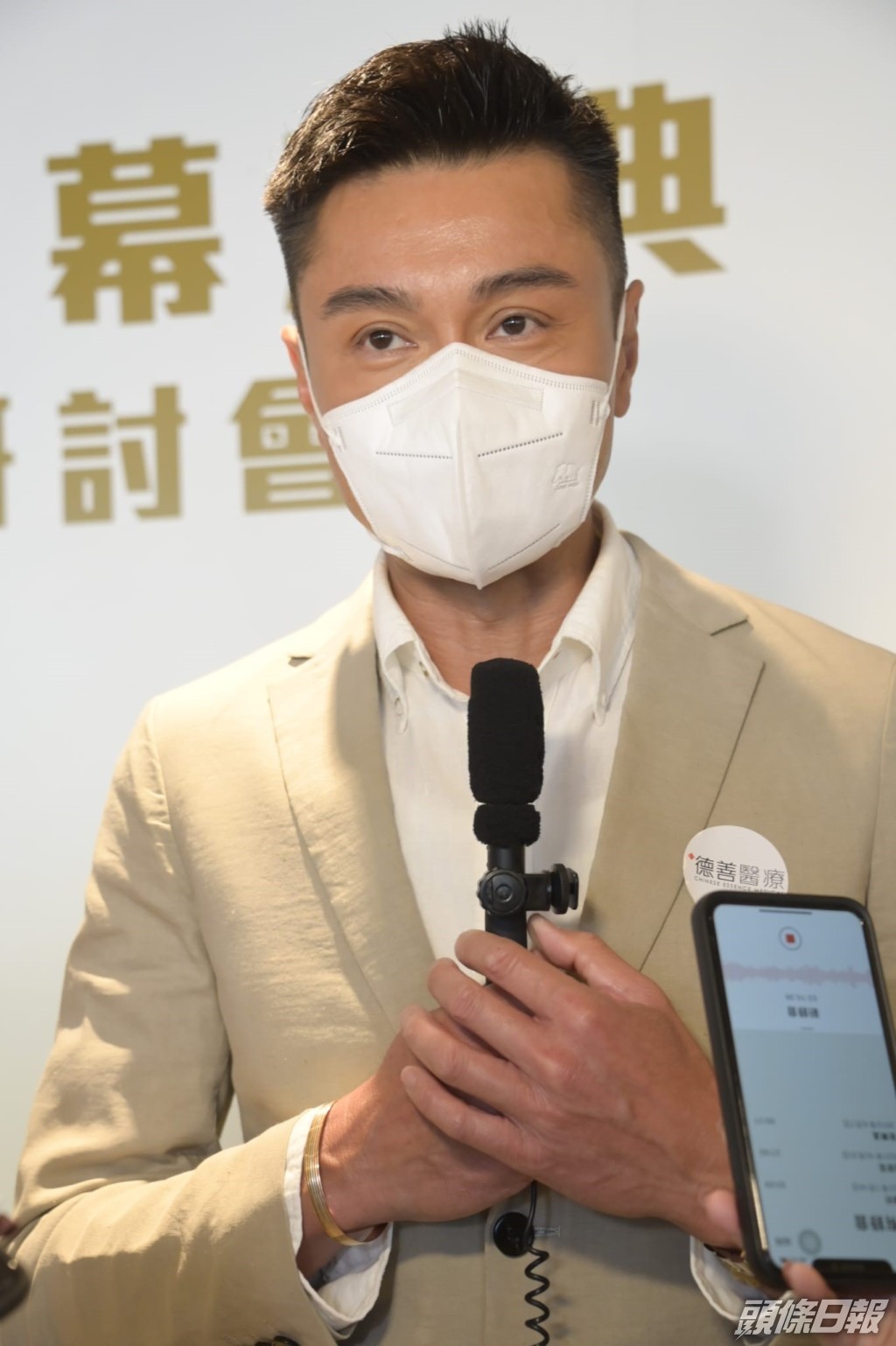 黃浩然非常熱愛做運動。